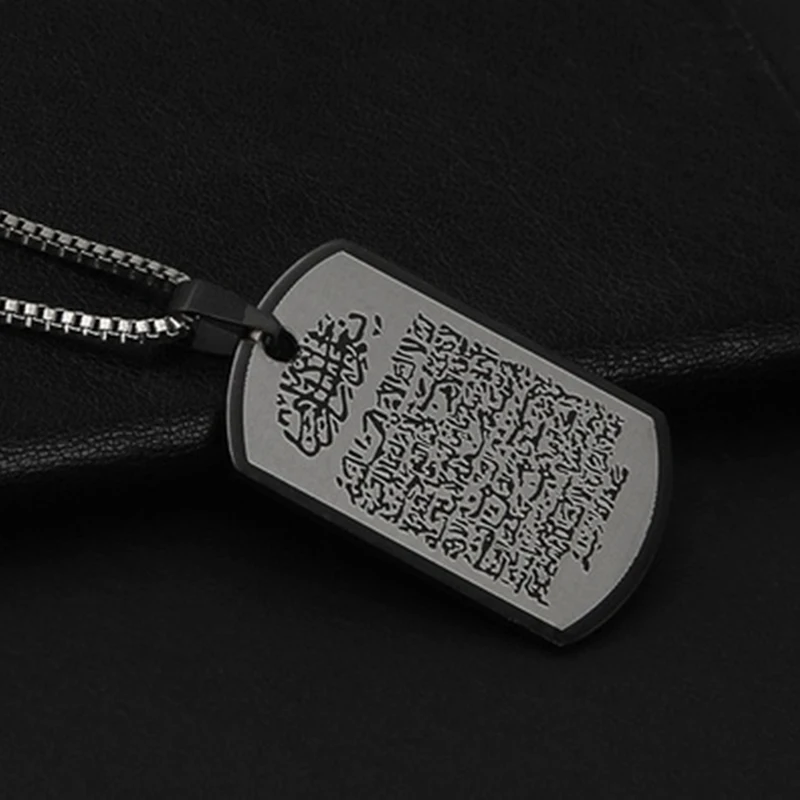 Vintage Allah musulman Islam Ayatul Kursi arabe en acier inoxydable pendentif collier rétro islamique coran arabe religieux bijoux
