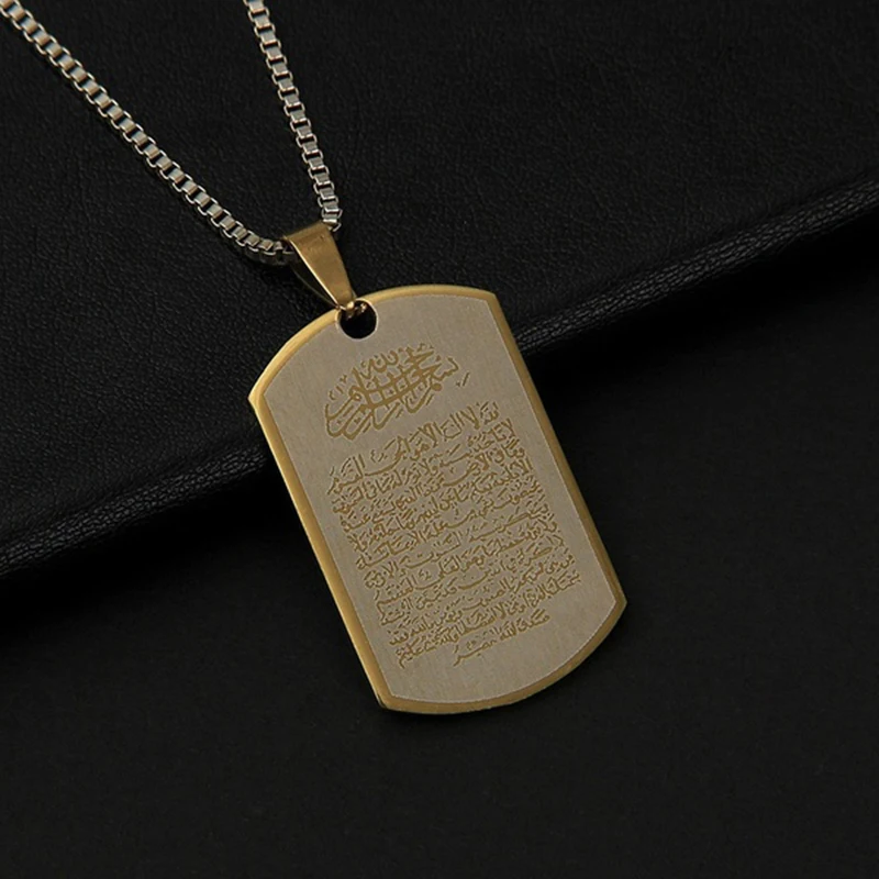 Vintage Allah musulman Islam Ayatul Kursi arabe en acier inoxydable pendentif collier rétro islamique coran arabe religieux bijoux
