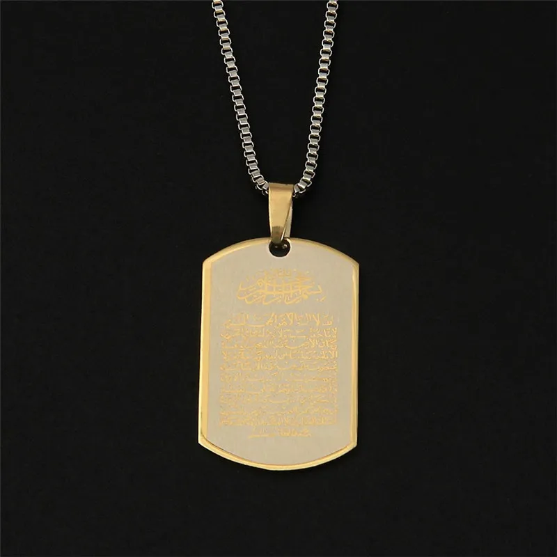 Vintage Allah musulman Islam Ayatul Kursi arabe en acier inoxydable pendentif collier rétro islamique coran arabe religieux bijoux
