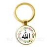 bijoux religieux islamiques emilallah, porte clés de déclaration de signe, cabochon breton en verre, cadeau du ramadan pour les amis, muhamperception, 25mm