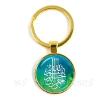 Bijoux religieux islamiques EmilAllah, porte-clés de déclaration de signe, cabochon breton en verre, cadeau du Ramadan pour les amis, Muhamperception, 25mm