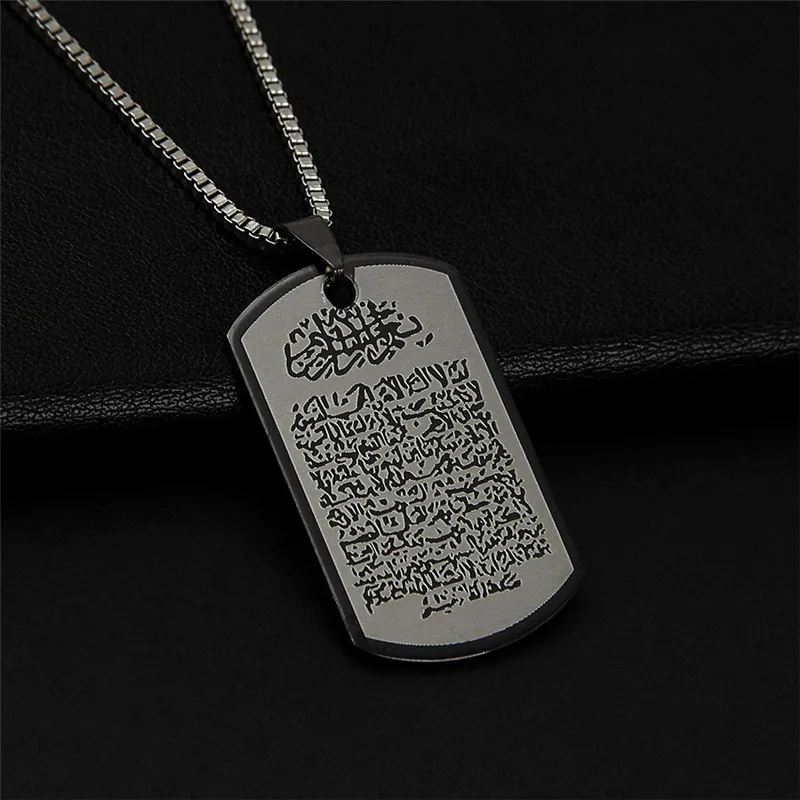 Vintage Allah musulman Islam Ayatul Kursi arabe en acier inoxydable pendentif collier rétro islamique coran arabe religieux bijoux
