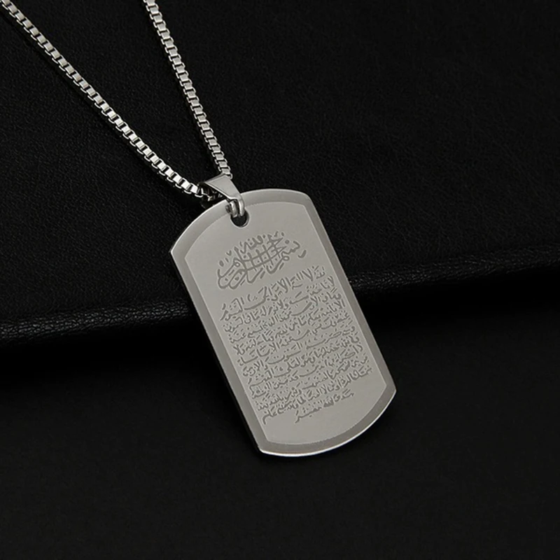 Vintage Allah musulman Islam Ayatul Kursi arabe en acier inoxydable pendentif collier rétro islamique coran arabe religieux bijoux