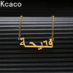 Bijoux islamiques, colliers à pendentif personnalisés, chaîne de couleur or en acier inoxydable, collier avec nom arabe personnalisé, cadeau de demoiselle d&rsquo;honneur pour femmes