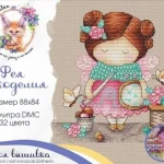 Analyste de broderie pour fille brodée, kits de point de croix, coton, bricolage Homefun, travail d&rsquo;illac