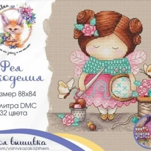 Analyste de broderie pour fille brodée, kits de point de croix, coton, bricolage Homefun, travail d’illac Analyste de broderie pour fille brodée, kits de point de croix, coton, bricolage Homefun, travail d’illac