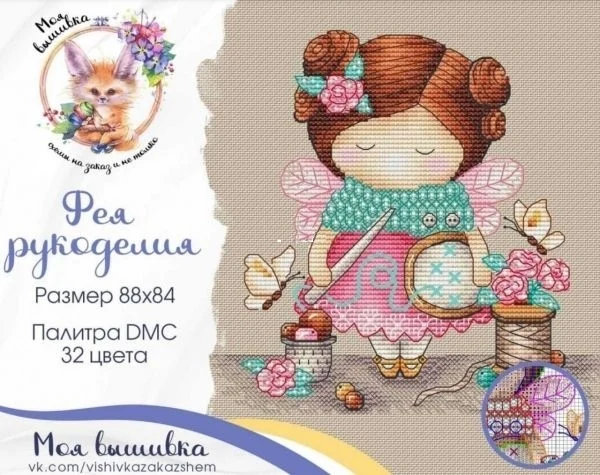 Analyste de broderie pour fille brodée, kits de point de croix, coton, bricolage Homefun, travail d’illac Analyste de broderie pour fille brodée, kits de point de croix, coton, bricolage Homefun, travail d’illac