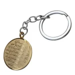 Pendentif Runes de la Bible islamique pour hommes et femmes, porte-clés brillant, messager arabe de Dieu, bijoux Eid Mubarak