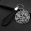 porte clés religieux arabe musulman allah projecan pour femmes et hommes, acier inoxydable, argent, or, document islamique, amulette, bijoux
