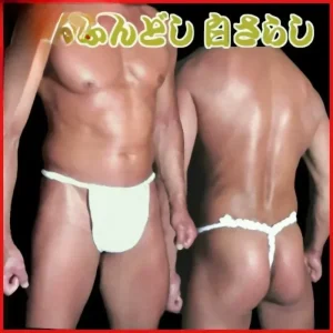 Sous-vêtement japonais traditionnel pour hommes, sous-vêtement Kimono Rokushaku Fundoshi, string, accessoires, Festival de Cosplay
