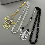 Islam musulman arabe coran Allah pendentif de voiture en acier inoxydable pour femmes hommes couleur or émail amulette verre perles de prière bijoux