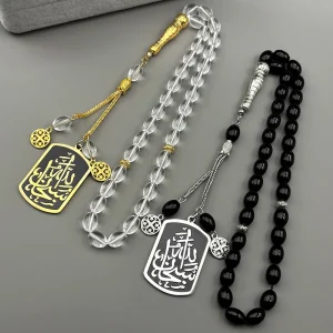 Islam musulman arabe coran Allah pendentif de voiture en acier inoxydable pour femmes hommes couleur or émail amulette verre perles de prière bijoux