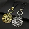 Porte-clés religieux arabe musulman Allah Projecan pour femmes et hommes, acier inoxydable, argent, or, document islamique, amulette, bijoux
