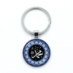 Porte-Clés Pendentif Arabe et Islamique, Bijoux Religieux et Musulmans du Moyen-Orient, Cadeau à Breloques