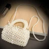 sac de robe de soirée élégant, tissage de perles, sac à main élégant et polyvalent pour banquet et fête, sac de rangement de perles pour socialite