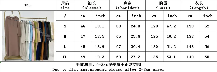 abaya à capuche pour femme, robe musulmane arabe, robe maxi décontractée, caftan uni, robe à manches longues, mode dubaï, adt burqa