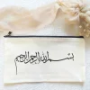 Trousse à cosmétiques avec idée cadeau islamique Bismillah Umrah Mubarak Hajj Eid, cadeau de bon augure, accessoires de Festival musulman, trousse à crayons pour enfants