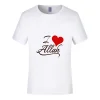 t shirt en coton à manches courtes allah pour hommes et femmes, streetwear islamique musulman, alhamdulillah, mode d'été