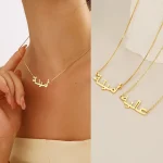 Colliers personnalisés avec nom arabe pour femmes, ras du cou personnalisé en acier inoxydable, chaîne en or, collier islamique, bijoux cadeau