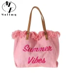Sac à Main de Grande Capacité pour Femme, Fourre-Tout Simple, Design de Niche, Voyage, Plage, Pompon, Lettre Brodée, Mode, 2022