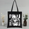 Black Butler-Sac à Main en Toile Simple et Élégant pour Femme et Fille, Accessoire Décontracté, GT