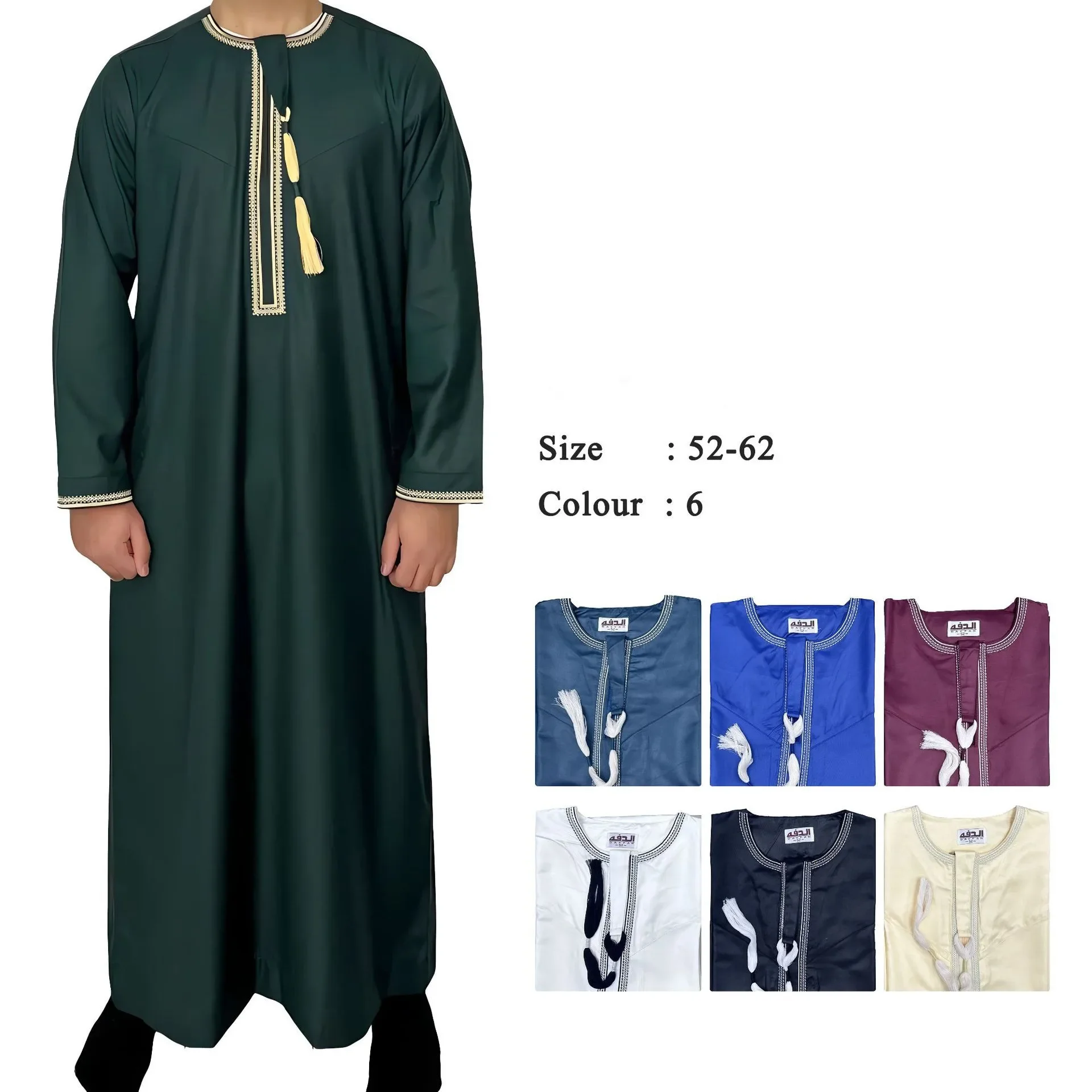 Nouveau 2025 hommes musulmans Abayas Robe à manches longues pull caftan Robe hommes Jubba Thobe Pakistan saoudien arabe Caftan vêtements islamiques Nouveau 2025 hommes musulmans Abayas Robe à manches longues pull caftan Robe hommes Jubba Thobe Pakistan saoudien arabe Caftan vêtements islamiques