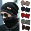 Chapeau d&rsquo;hiver pour hommes, écharpe polaire pour femmes, bonnet tricoté en cuir, laine épaisse, chauffe-cou, cagoule, masque de Ski, bonnets Skullies