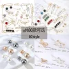2/4 pièces perle broche broches pull châle clips fausse perle strass collier épingle de sûreté pour femmes fille vêtements robe accessoires