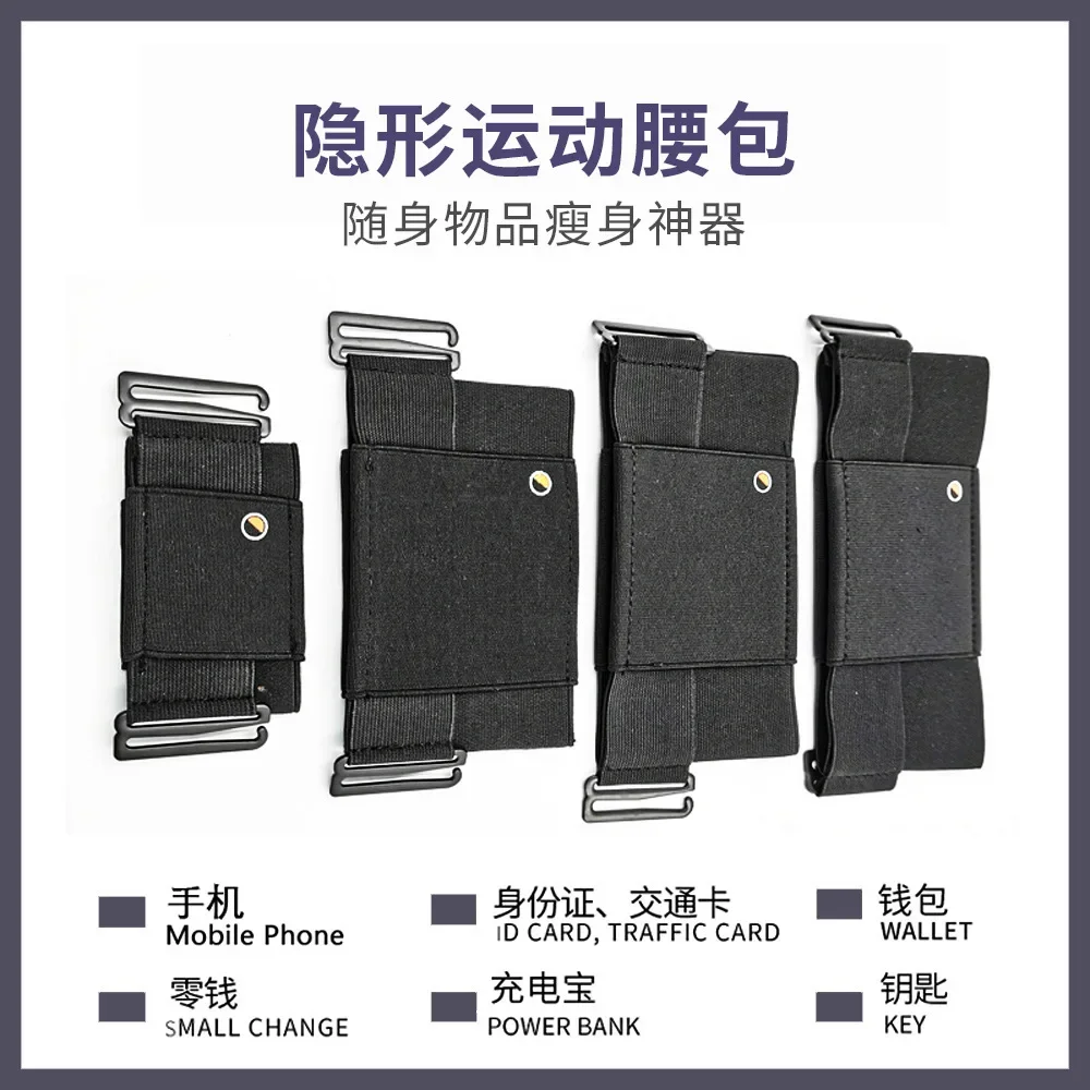 Sacs de ceinture ultra-minces pour femmes, sac de ceinture minimaliste Invisible pour carte, portefeuille à la mode, sac de téléphone pour sport en plein air