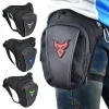 Sac de jambe de Moto, ceinture de cuisse, hanche, étanche, voyage, téléphone portable, sac de poitrine, sac de taille pour Moto, équitation en plein air