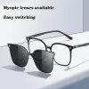 clip magnétique mode polarisé 2 en 1 montures de lunettes hommes femmes sur lunettes de soleil carré haute qualité rétro lunettes aimant clips