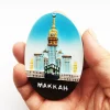 aimants de réfrigérateur de voyage, arabie saoudite, la ville sainte makkah, souvenirs touristiques, autocollants pour réfrigérateur, décoration de maison, cadeaux de mariage