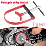 Outil de maintien du volant d’embrayage, support de poulie du volant d&rsquo;inertie, outil de poulie d’embrayage de moto, dispositif de serrage, support de pignon universel
