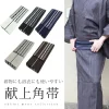 kimonomachi traditionnel japonais, ceinture d'angle kimono yukata, pur coton, accessoires ceinture cos accessoires doivent cravate à la main