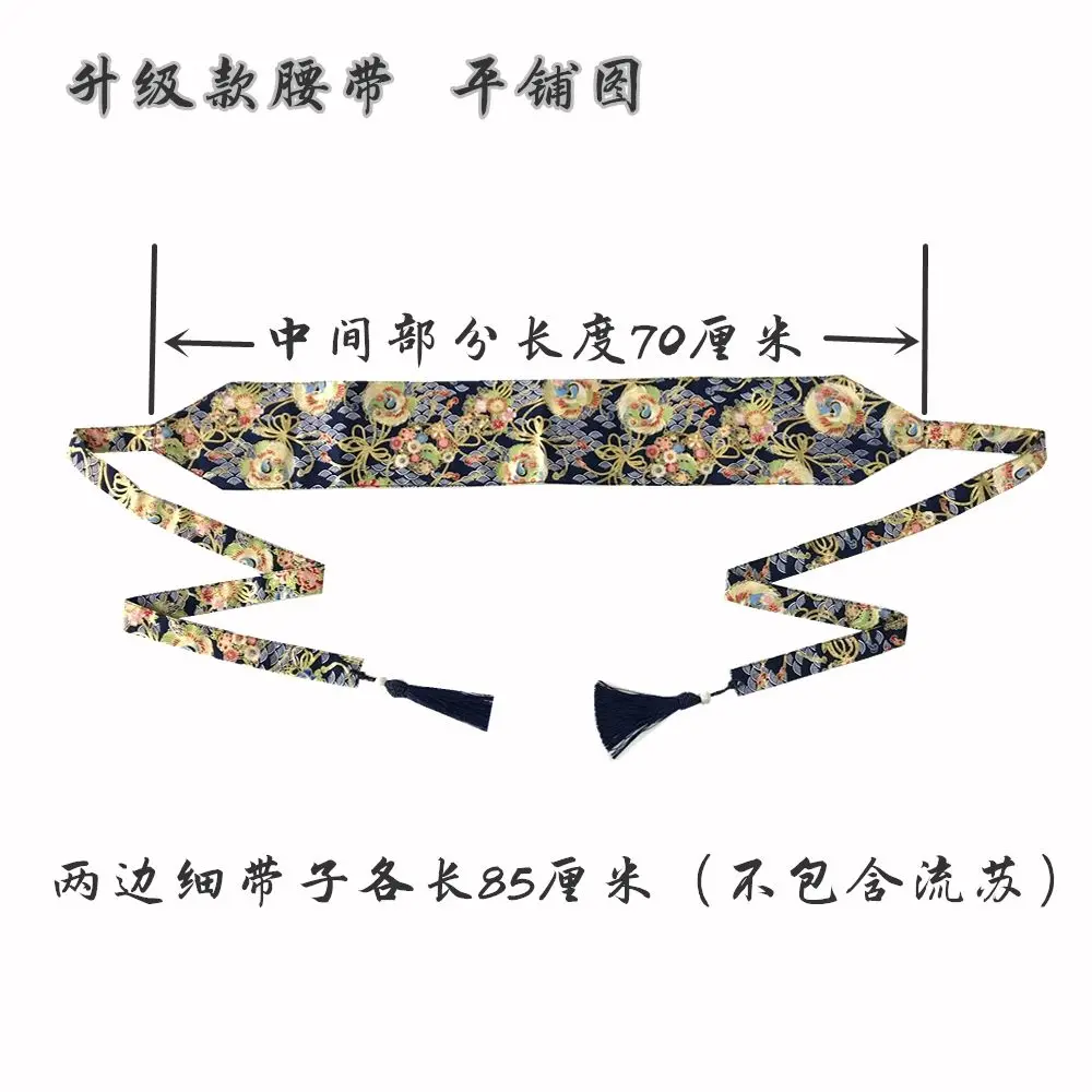Ceinture Kimono de Style Vintage Japonais pour Femme et Homme, Large, artificiel astique à la Taille, Grue Florale, Haori, Obi