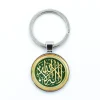 porte clés pendentif arabe et islamique, bijoux religieux et musulmans du moyen orient, cadeau à breloques