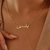 Collier à breloques personnalisé avec nom arabe pour femme, bijoux islamiques, tour de cou persan personnalisé, cadeaux pour ABLE Self Friends