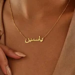 Collier à breloques personnalisé avec nom arabe pour femme, bijoux islamiques, tour de cou persan personnalisé, cadeaux pour ABLE Self Friends