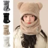 Ensemble écharpe et casquette ours de Style coréen, décontracté, garde au chaud, épais, Protection du cou, couleur unie, pull d&rsquo;hiver, casquette de cyclisme