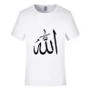 T-shirt en coton à manches courtes Allah pour hommes et femmes, Streetwear islamique musulman, Alhamdulillah, Mode d&rsquo;été