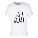 T-shirt en coton à manches courtes Allah pour hommes et femmes, Streetwear islamique musulman, Alhamdulillah, Mode d&rsquo;été