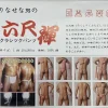 sous vêtement japonais traditionnel pour hommes, sous vêtement kimono rokushaku fundoshi, string, accessoires, festival de cosplay
