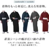 robe formelle traditionnelle japonaise pour hommes, kimono haba tissé, vêtement formel pour hommes avec ceinture en corne, robe longue