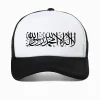 Mode islamique hommes chapeau citations musulman arabe Art casquette de Baseball dieu Allah coran chapeaux réglable Snapback casquettes Bonnet