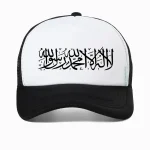 Mode islamique hommes chapeau citations musulman arabe Art casquette de Baseball dieu Allah coran chapeaux réglable Snapback casquettes Bonnet