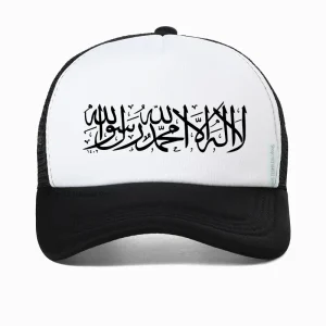 Mode islamique hommes chapeau citations musulman arabe Art casquette de Baseball dieu Allah coran chapeaux réglable Snapback casquettes Bonnet