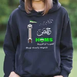 Sweats à capuche Syria Feel pour hommes et femmes, pull unisexe, sweat-shirt d&rsquo;automne, streetwear décontracté, vêtements Y2K, Y-Harajuku