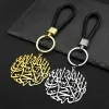 porte clés religieux arabe musulman allah projecan pour femmes et hommes, acier inoxydable, argent, or, document islamique, amulette, bijoux