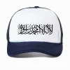 mode islamique hommes chapeau citations musulman arabe art casquette de baseball dieu allah coran chapeaux réglable snapback casquettes bonnet