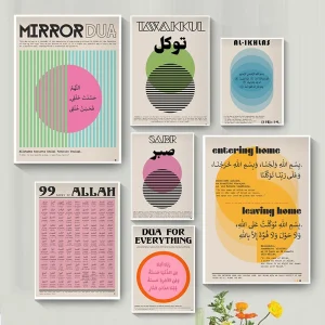 Affiches rétro Bauhaus, imprimés islamiques, calligraphie arabe, coran, 99 noms d&rsquo;Allah, peinture sur toile, tableau d&rsquo;art mural, décor de salle de maison